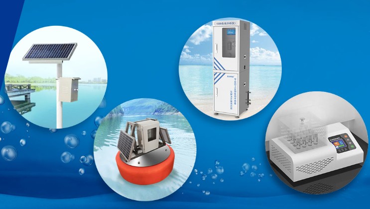 水質監測系統